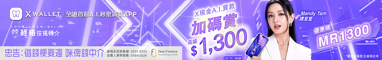 20240617_Xwallet AI banner